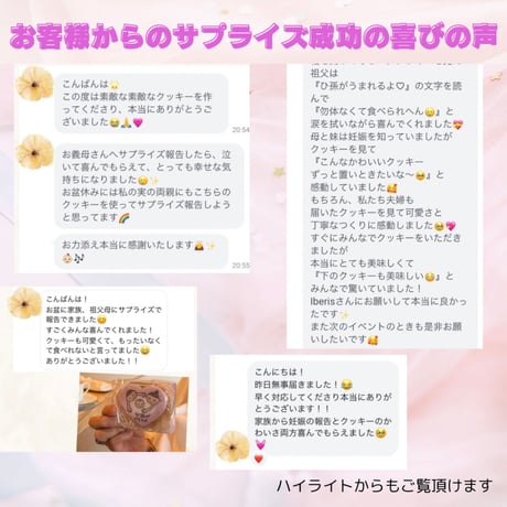レビューを書いてくださりありがとうございます