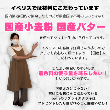 性別発表 | ケーキ用ジェンダーリビール ベビー服セット〈8/28発送〉