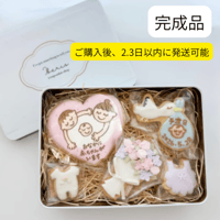 🍪完成品🍪妊娠報告💐感動ギフト💐〈賞味期限2/25〉