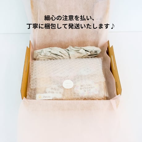 妊娠報告 | 華やかバラエティセット〈8/7発送〉