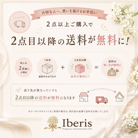 妊娠報告 | 華やかバラエティセット〈8/7発送〉
