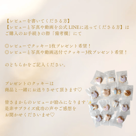 レビューを書いてくださりありがとうございます