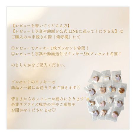 妊娠報告 | メッセージ哺乳瓶セット〈8/21発送〉