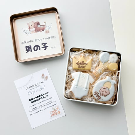 性別発表 | ジェンダーリビールクッキー缶（男の子）〈8/28発送〉