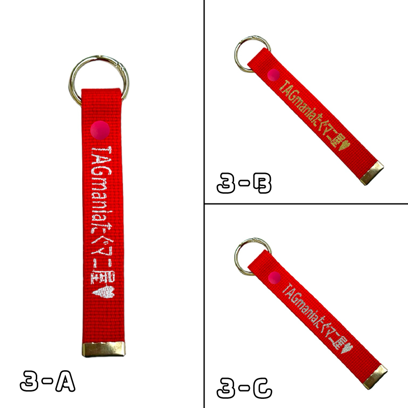 推し活シリーズ ネームタグ 赤 | たぐまに屋