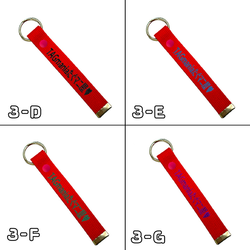 推し活シリーズ ネームタグ 赤 | たぐまに屋