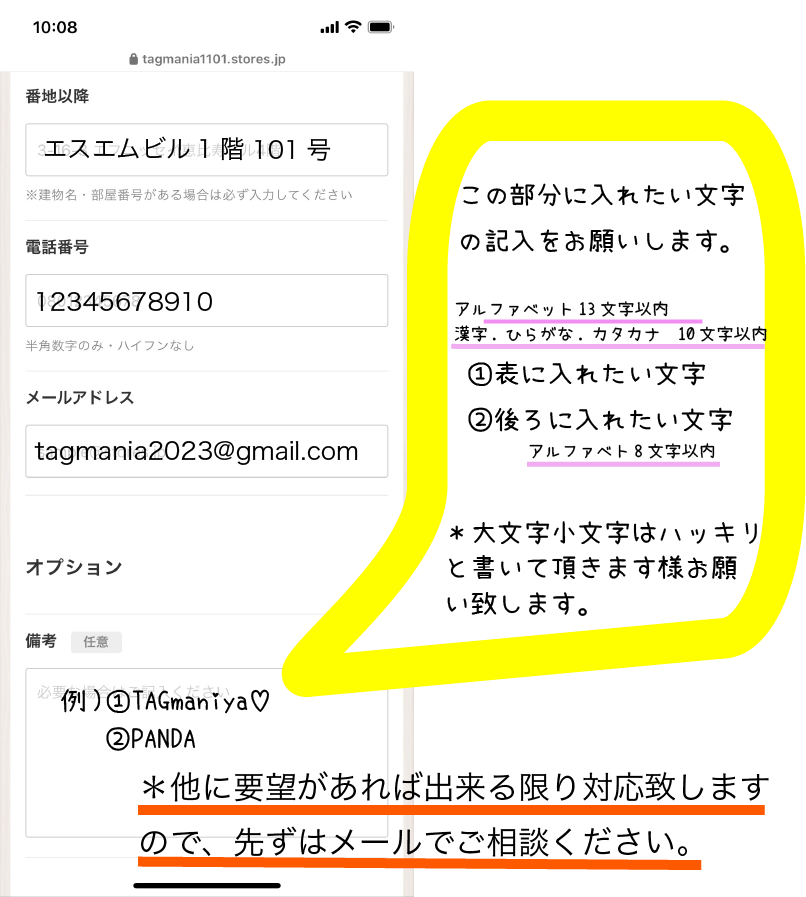 推し活シリーズ ネームタグ 赤 | たぐまに屋