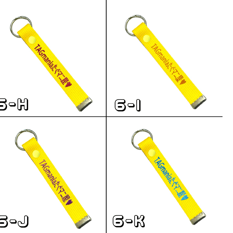 推し活シリーズ ネームタグ 黄色 | たぐまに屋