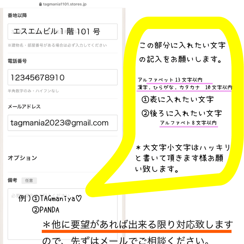 推し活シリーズ ネームタグ オレンジ | たぐまに屋