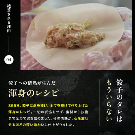 【大容量でリニューアル！】村長餃子🥟大容量！80個セット