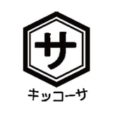 島原のおみそ屋さん 佐仲