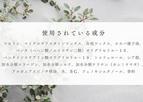 i'LL -hair balm-