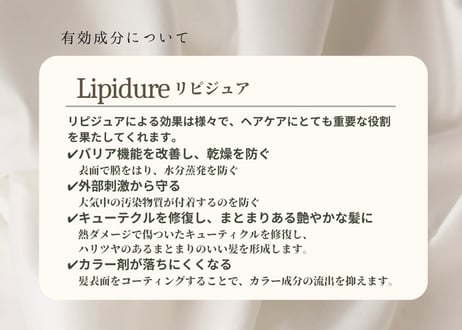 i'LL -hair serum