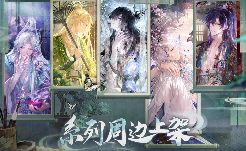 時空の絵旅人 中国国内送料 | ファミーユ