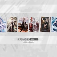 無期迷途 光影展 中国 入場特典セット ゾーヤ CATEGORY 無期迷途/Path to Nowhere | 神里屋