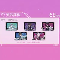 【にじさんじ】中国限定 NIJISANJI EN  コラボカフェ 流砂アクリルブロック ※購入後45日前後で発送予定