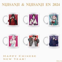 【にじさんじ】中国春節限定 マグカップ　※5月上旬より発売予定