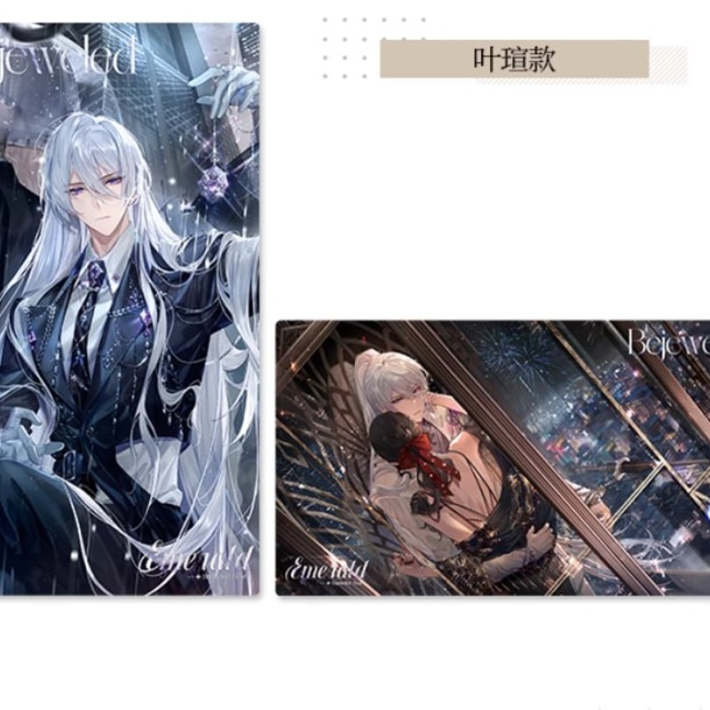 時空の絵旅人　ぱしゃこれ　録異記シリーズ 時空の絵旅人 錄異記シリーズ カード | Nekotani