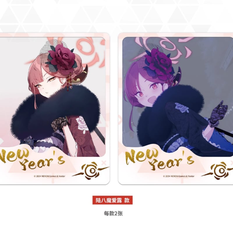 ブルアカ　コロッタ　コンプリート　セット Amazon.co.jp: 韓国限定 ブルアカ 特大アクスタ 4人コンプセット