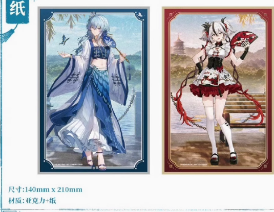 たぬき 希少 fit=scale-down,w=1200 紙製品