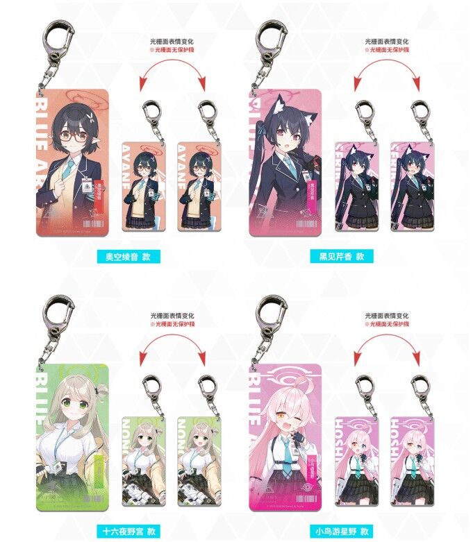 アクリルキーリング5点セット 【ブルーアーカイブ　KUMI】 ホシノ アクリルキーリング 【ブルーアーカイブ KUMI】 - メルカリ