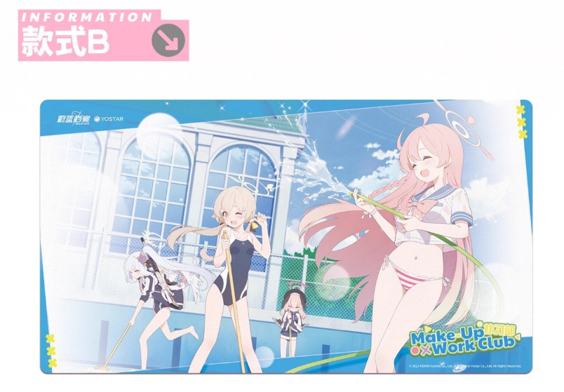 ブルーアーカイブ】中国限定 ブルアカ 補習授業部 デスクマット 3月