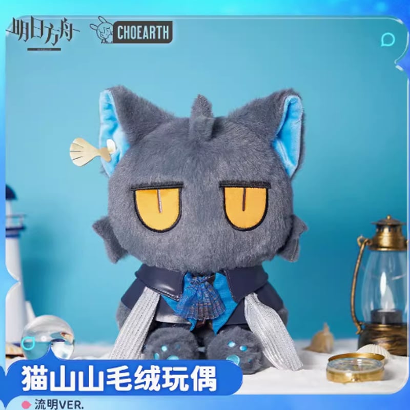 アークナイツ】中国限定 だれうさ ルーメン ※購入から150日以内に発送