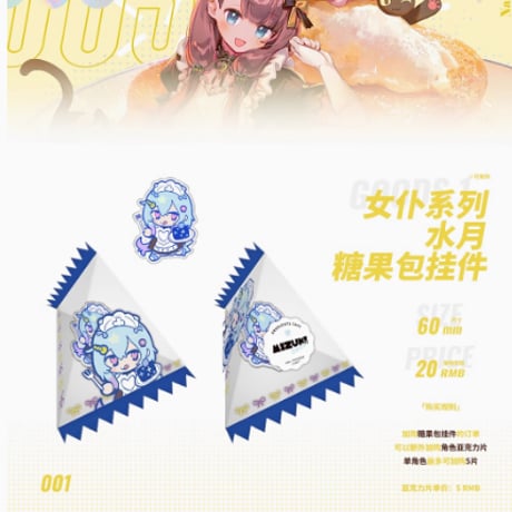 CATEGORY アークナイツ | ファミーユ