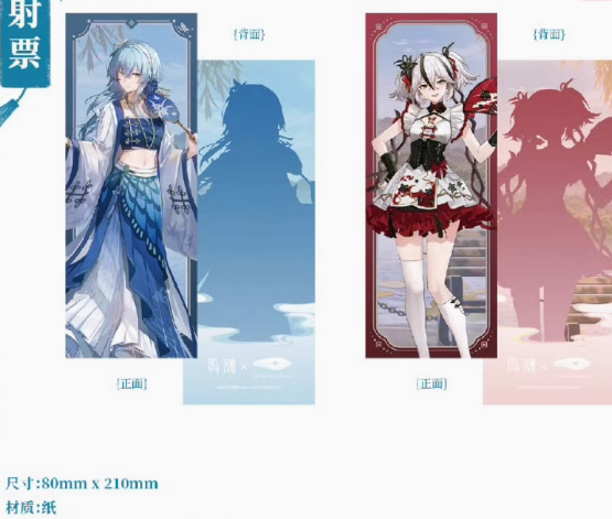 鳴潮 まとめ売り 鳴潮 (Wuthering Waves) グッズ販売情報【ファン】 on X: 