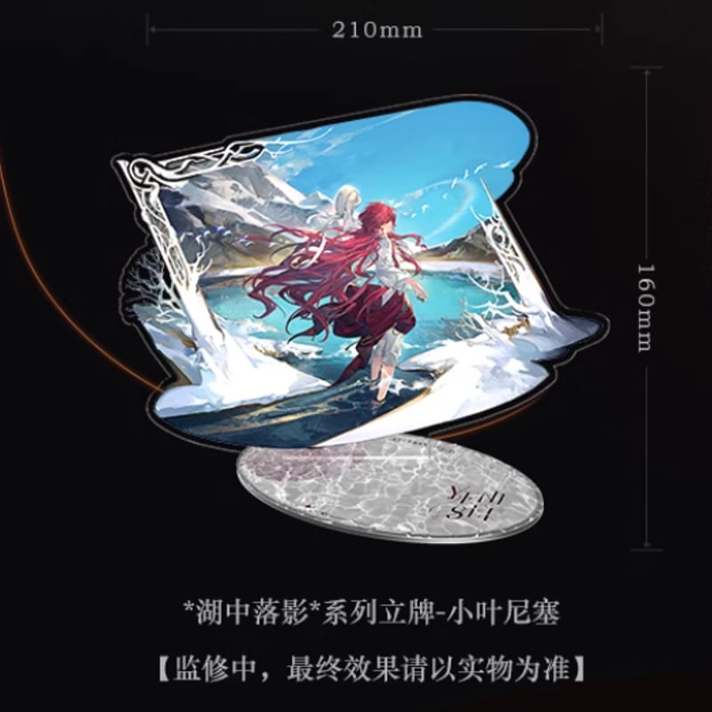 リバース:1999】朔尽春来 ジオラマアクリルスタンド ※6月中旬