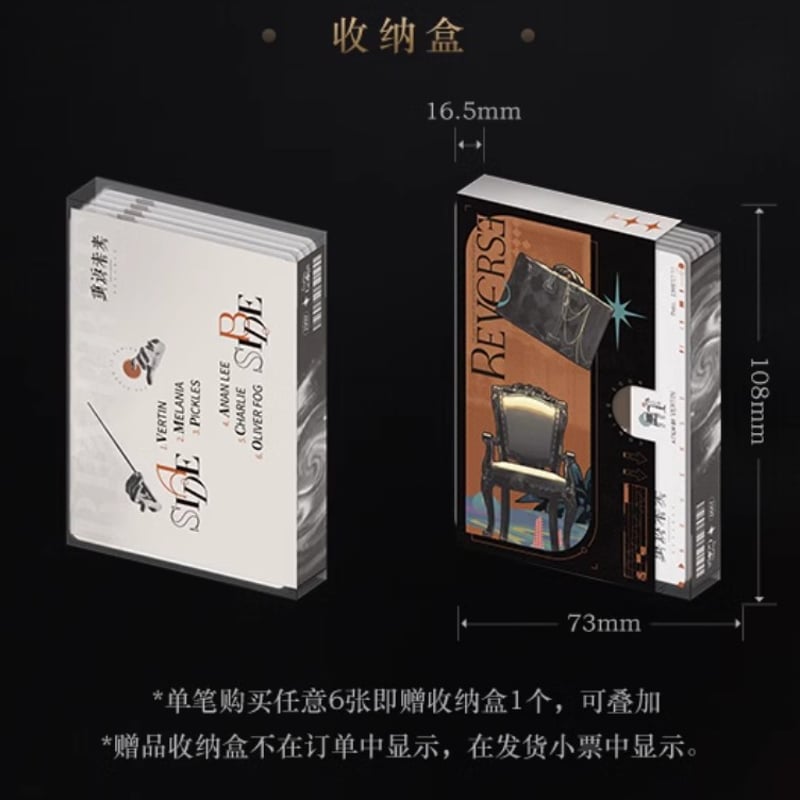 リバース：1999】角色造像シリーズ キャラクター映画セット ※1月