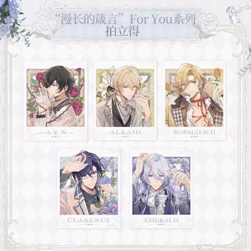 時空の絵旅人】中国限定 漫长的箴言”For Youシリーズ ポラロイドセット