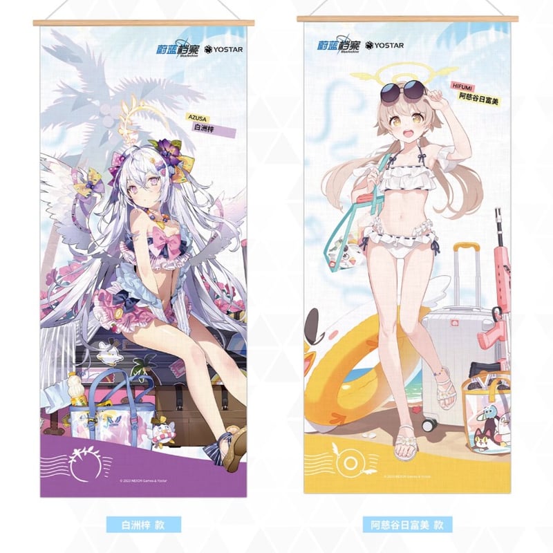 水着タペストリー 3種セット ブルーアーカイブ】中国限定 水着シリーズ 特大タペストリー ※3月発売