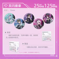 にじさんじ】中国限定 ChroNoiRコラボ 叶＆葛葉缶バッジセット第二弾
