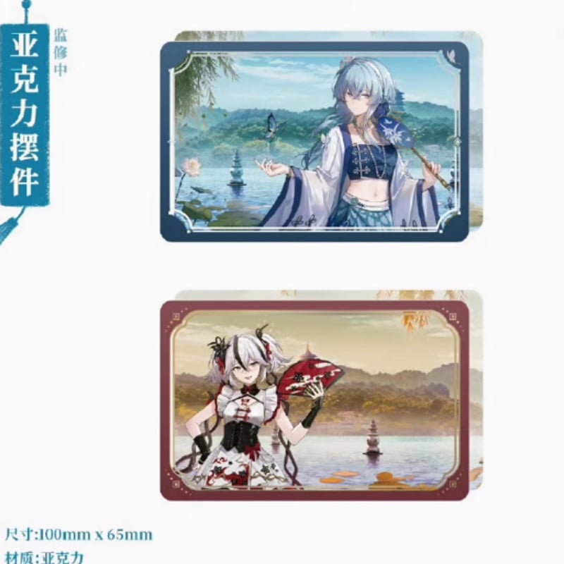 鳴潮】中国限定 次元波板糖西湖ポップアップストア アクリルブロック 鳴潮】中国限定 次元波板糖西湖ポップアップストア アクリルブロック