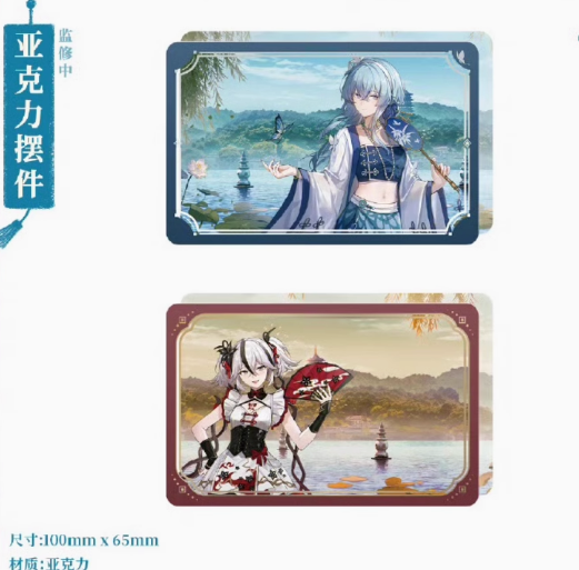 鳴潮】中国限定 次元波板糖西湖ポップアップストア アクリルブロック