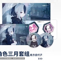 ブルーアーカイブ】中国発売 対策委員会 アクリルスタンド アクスタ