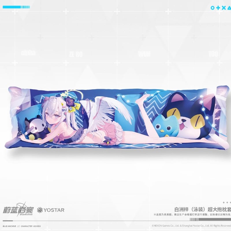 【中国限定】ブルーアーカイブ 中秋節【ホシノ】ティッシュカバー 中国限定】ブルーアーカイブ 中秋節【ホシノ】ティッシュカバー