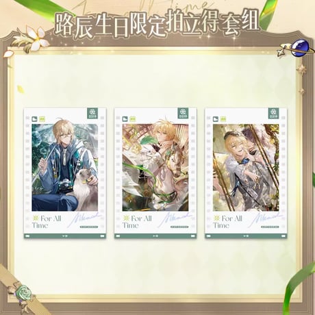 CATEGORY ロタツ誕生日 | ファミーユ