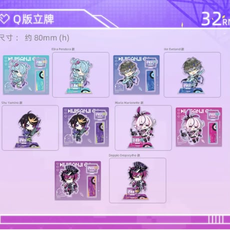 CATEGORY 次元波板糖 | ファミーユ