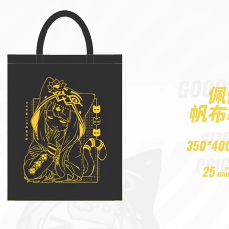 アークナイツ　トートバッグ　セット アークナイツ - ショッピングver. 着用トートバッグ | AMNIBUS