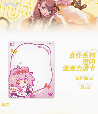 アークナイツ】公式絵師 namie先生 同人グッズ アクリルカード ※購入