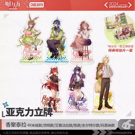 CATEGORY 五周年慶典 | ファミーユ CATEGORY 五周年慶典 | ファミーユ