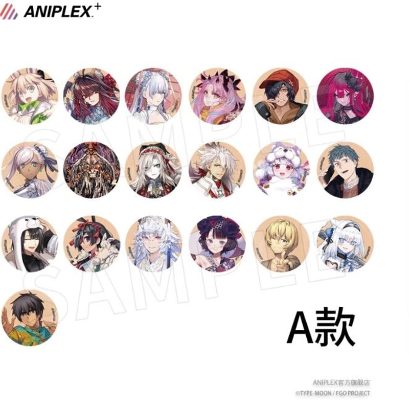 Fate DINING 缶バッジ Amazon.co.jp: Fate ステイナイトカフェ ゼロカフェ 干支缶