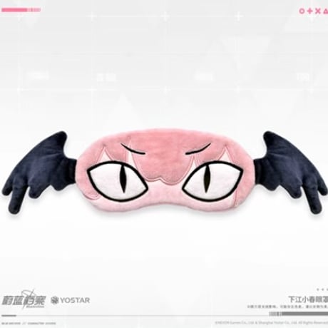 中国限定】ブルーアーカイブ【ペロロ様】ブランケット 公式】ブルー