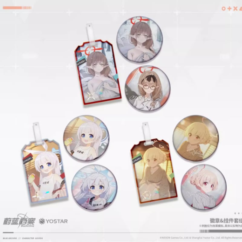 ブルーアーカイブ】中国限定 227号温泉郷 缶バッジ＆ペンダントセット