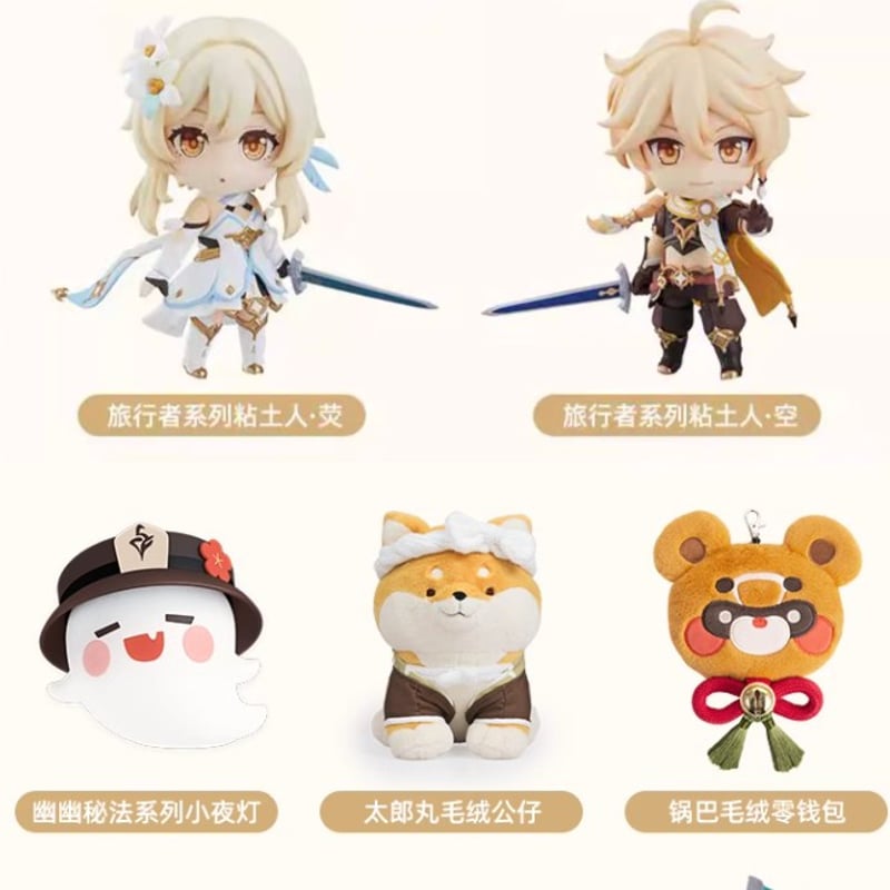原神 福袋 まとめ売り バラ◎ 原神グッズ系の福袋を開封してみた