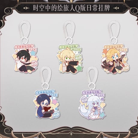 CATEGORY 時空の絵旅人 | ファミーユ