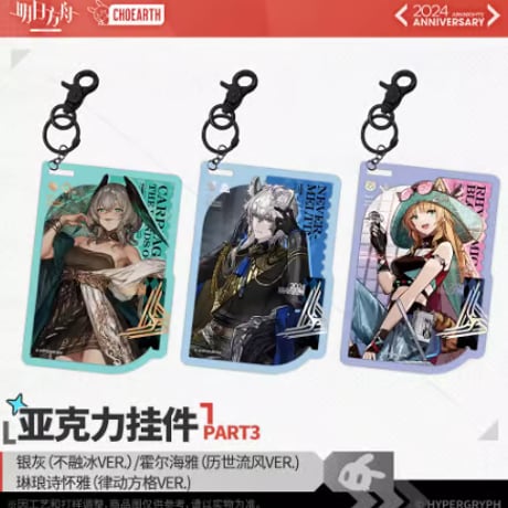 CATEGORY 五周年慶典 | ファミーユ CATEGORY 五周年慶典 | ファミーユ