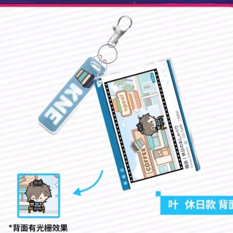 にじさんじ】中国限定 ChroNoiRコラボ アクリルキーホルダー 第